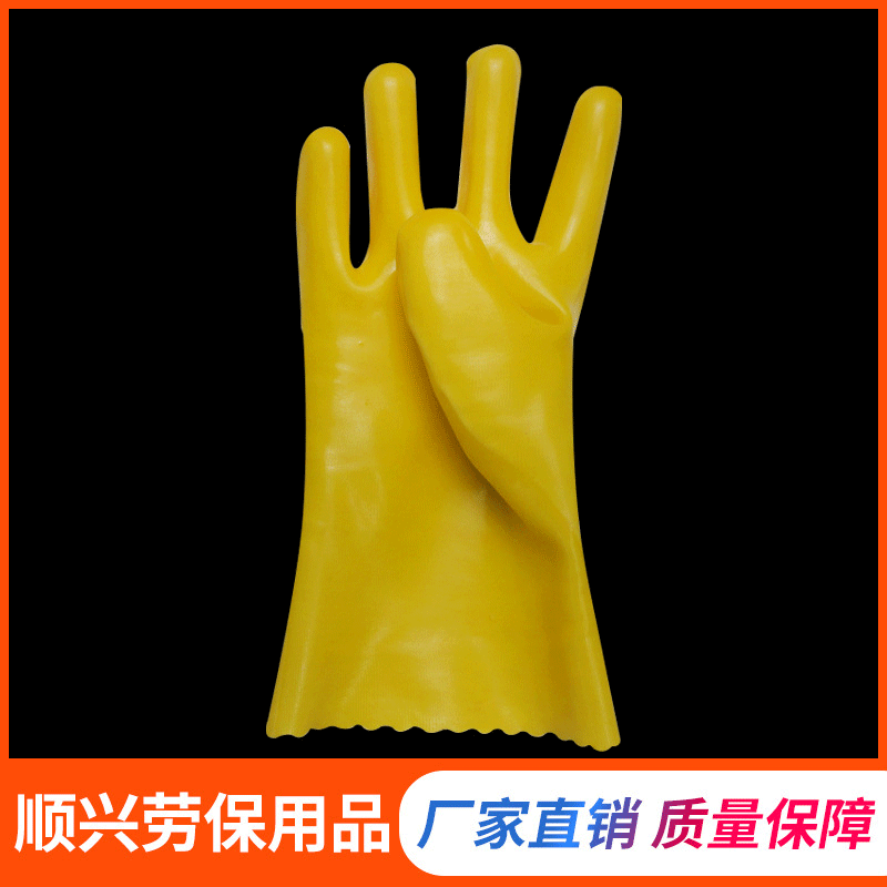 Yellow dipping flannelette gloves 35cm.gif